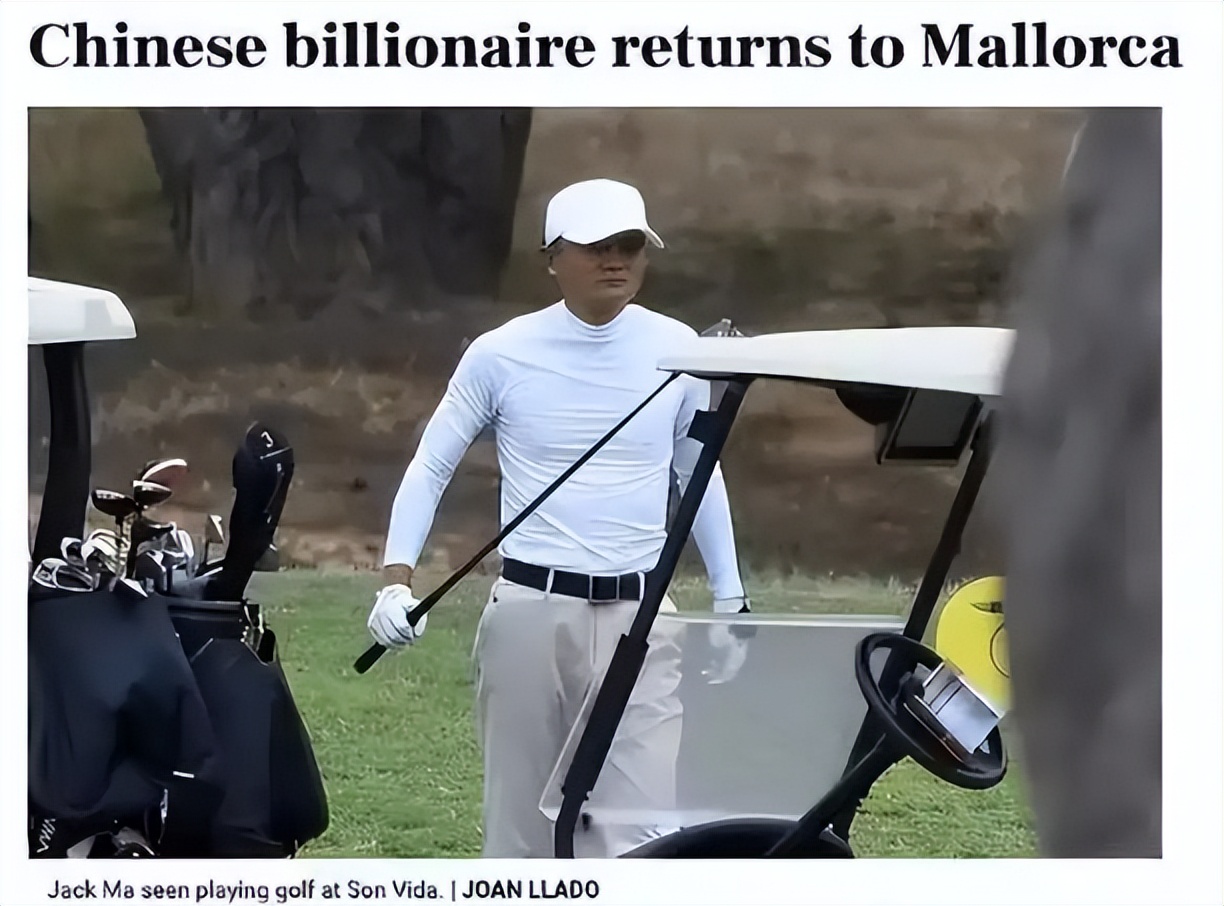 什么信号？中国互联网大佬集体套现640亿，重金购入海外资产