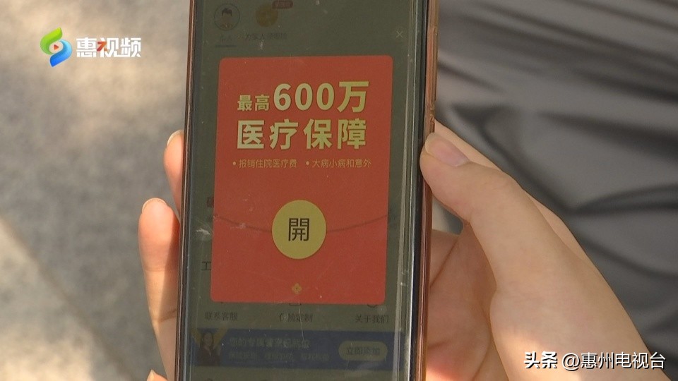 手机上保险自动续费后怎么退,刚续费的保险能退吗