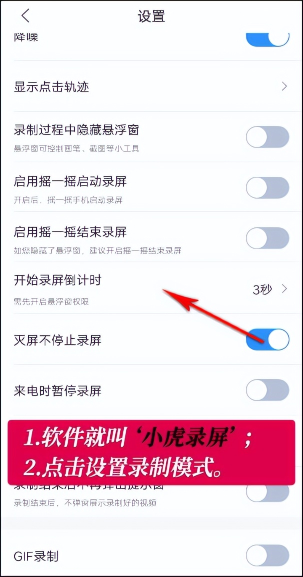 怎么样才能在手机屏幕上录视频,怎么用手机录制自己手机上的视频