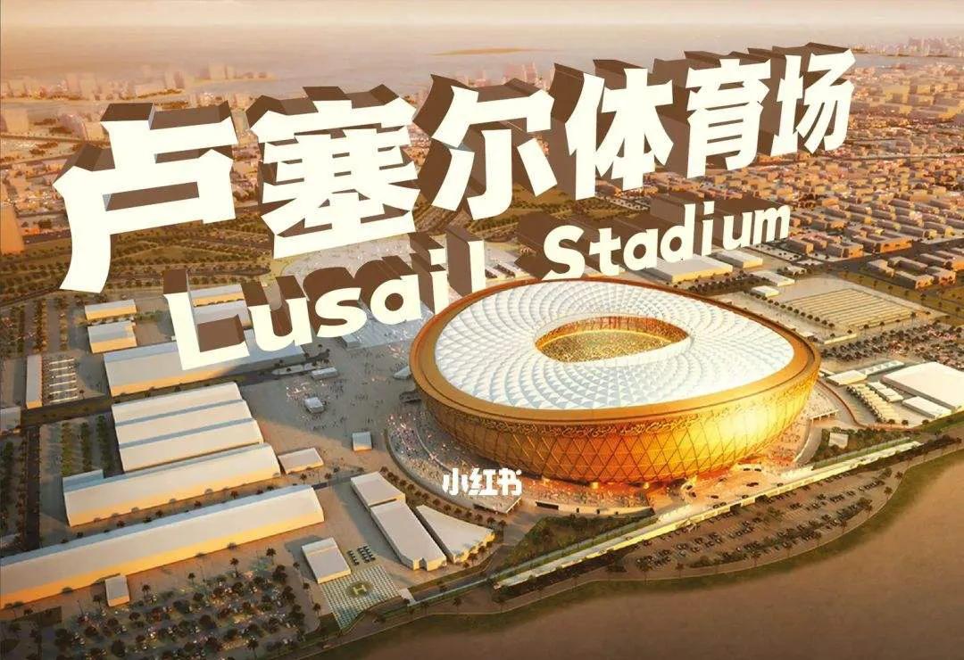 第二十二届卡塔尔世界杯开幕式,22年卡塔尔世界杯