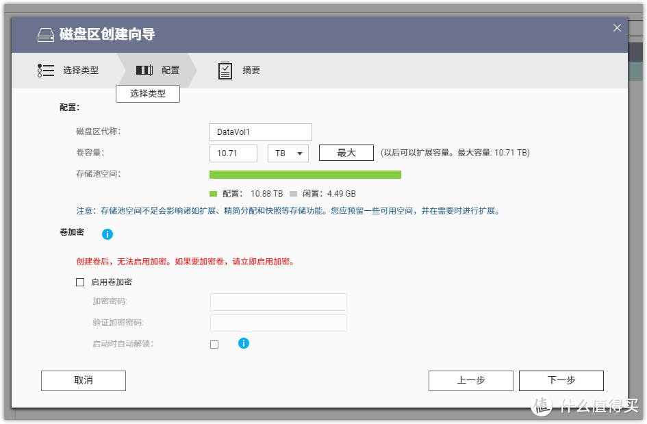 QTS5.1.0升级带来什么变化？—基于威联通TS-464C的新系统初体验