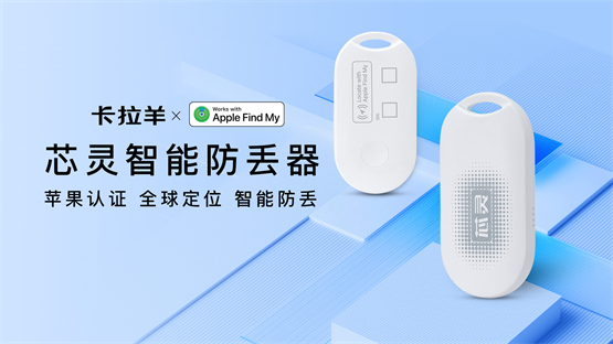 FindMy全球定位器多少钱,全球定位防丢器安卓