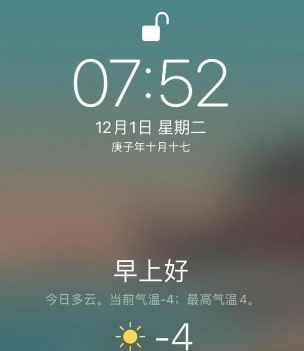 iphone上有什么好用的闹钟app,原来iphone自带的闹钟这么好用