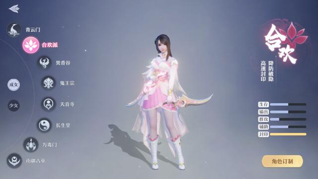 梦幻新诛仙辅助技能修炼加点,梦幻新诛仙长生学什么辅助技能