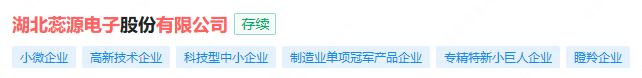 专精特新企业已经多达1850家,68家创新层专精特新名单