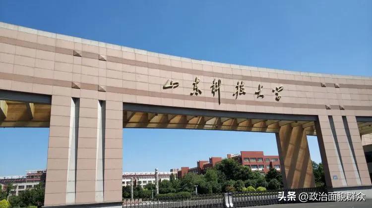青岛科技大学山东科技大学哪个好,山东科技大学与青岛科技大学区别
