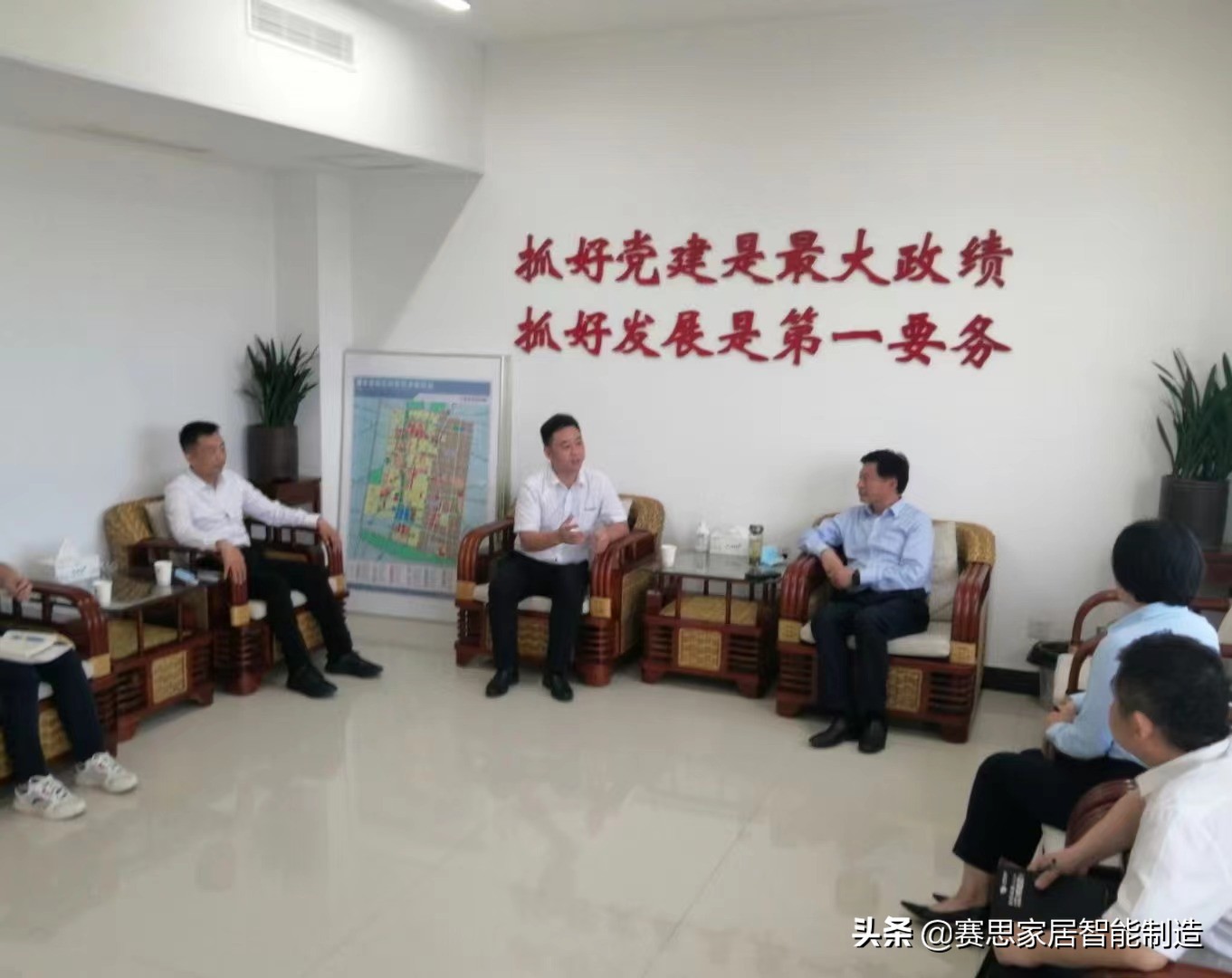 赛思受邀河南省清丰县委书记曹拥军会见，助力家居企业数字化建设