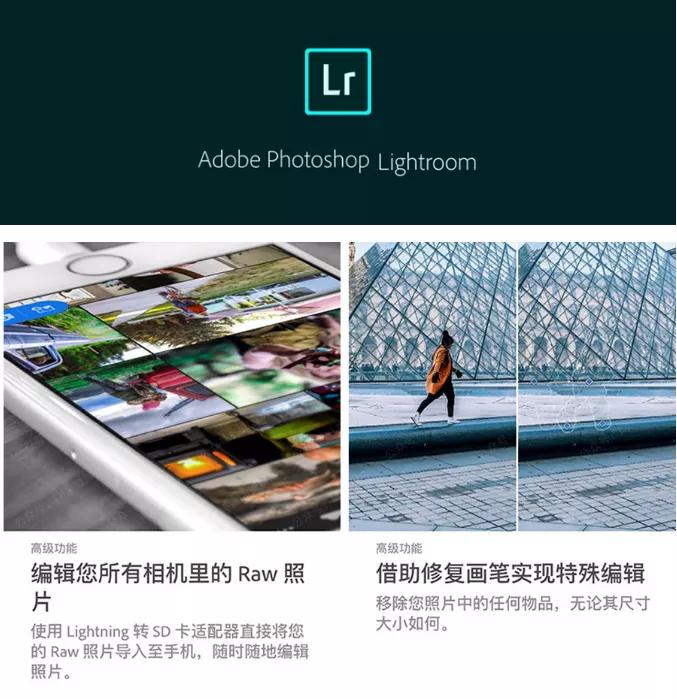 adobeps和lr用哪个版本,强势来袭