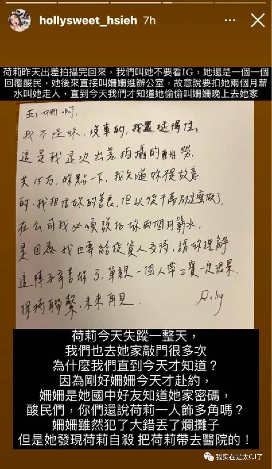 花式碰瓷方式这也太可怕了吧,论各种奇葩的碰瓷方式