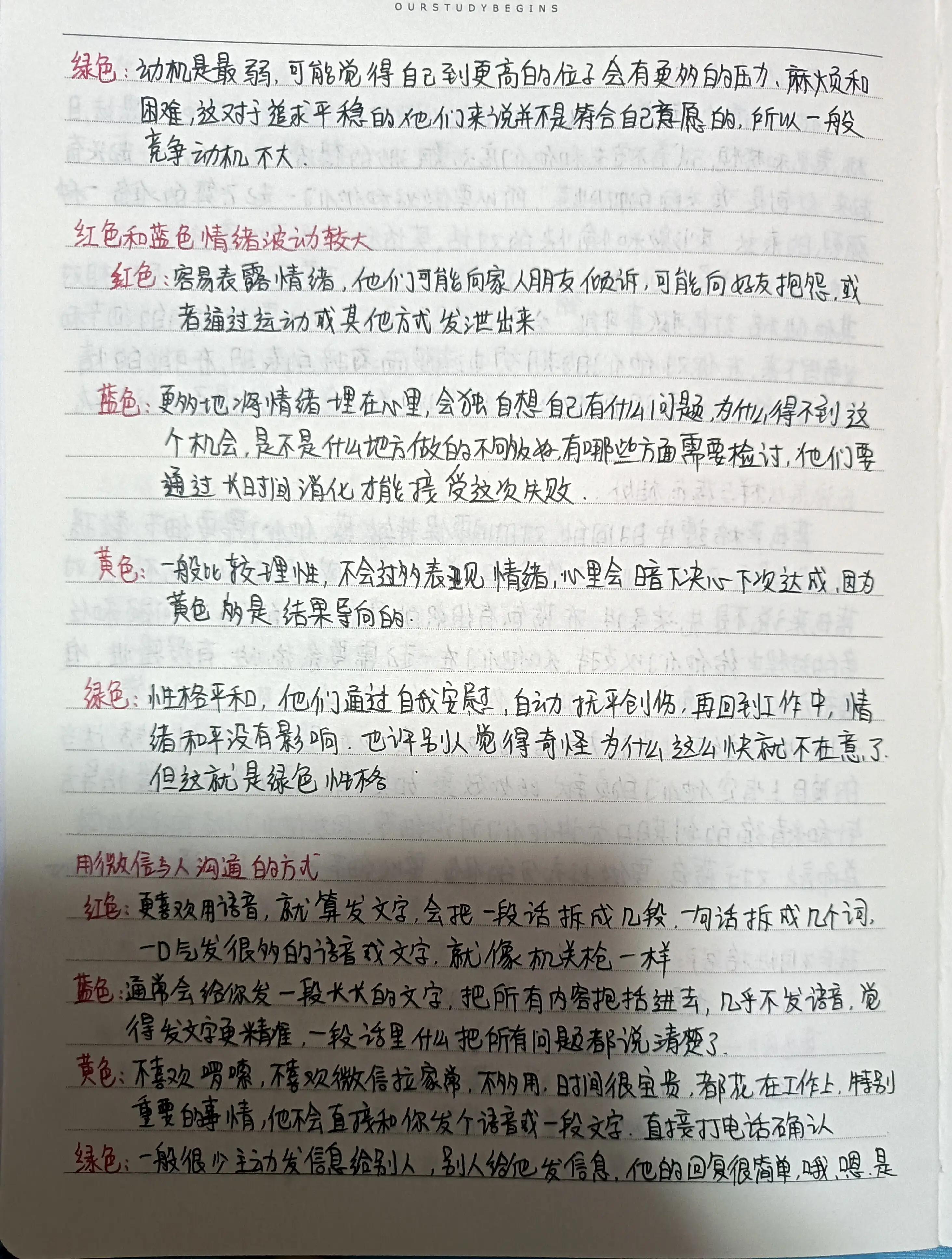 乐嘉黄色性格和蓝色性格怎么相处,乐嘉性格色彩4900课程有用吗