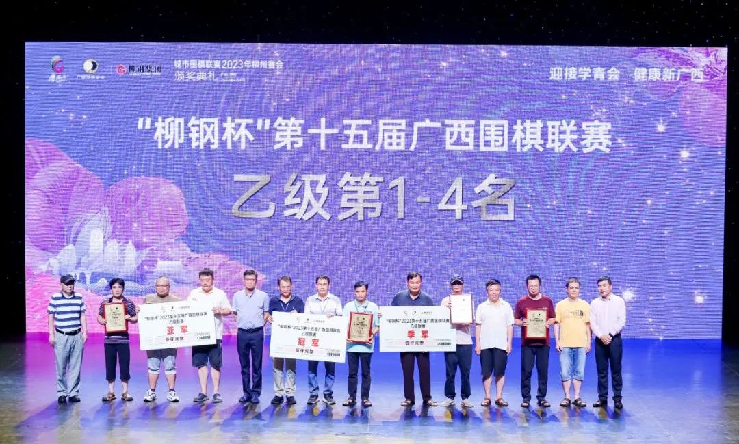 城围联季后赛16强,城围联2017赛程安排