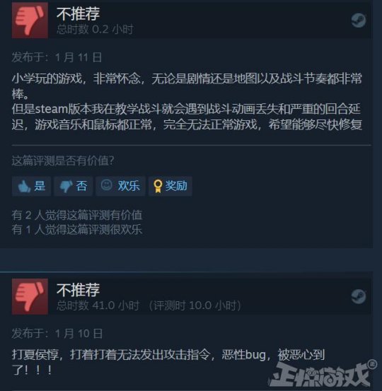这家国产公司做出过2款神作，曾是无数玩家的青春，却慢慢摆烂