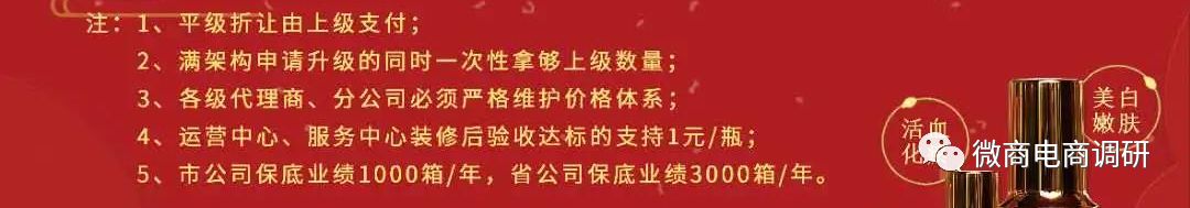 同仁堂保健品整治,南京同仁堂广告