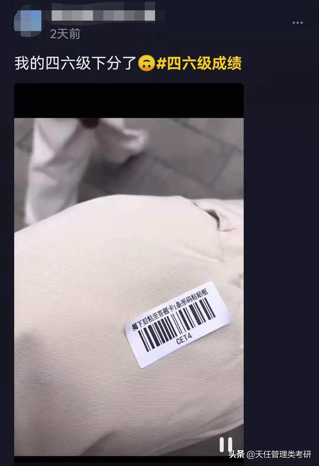 考研忘贴条形码/忘涂准考证，还有救吗？