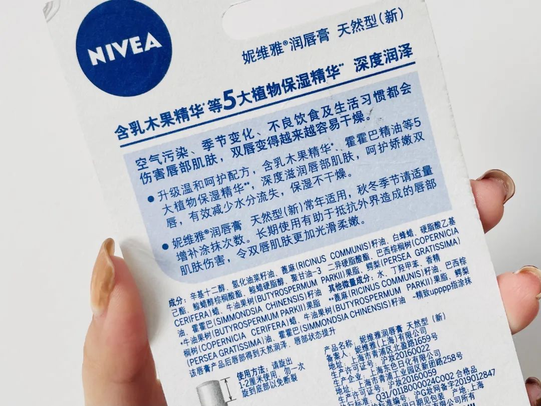 润唇膏为何越涂越干呢,涂了这么多年的润唇膏