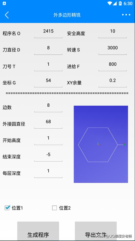 当一个cnc加工操作员有多累,免费数控编程软件手机版怎么操作