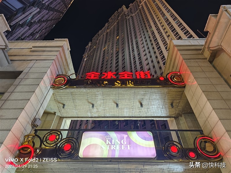 全能轻薄和强劲性能,vivoxfold2为什么叫全能旗舰