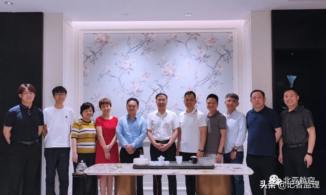 长春市无人机行业协会,长春无人机协会