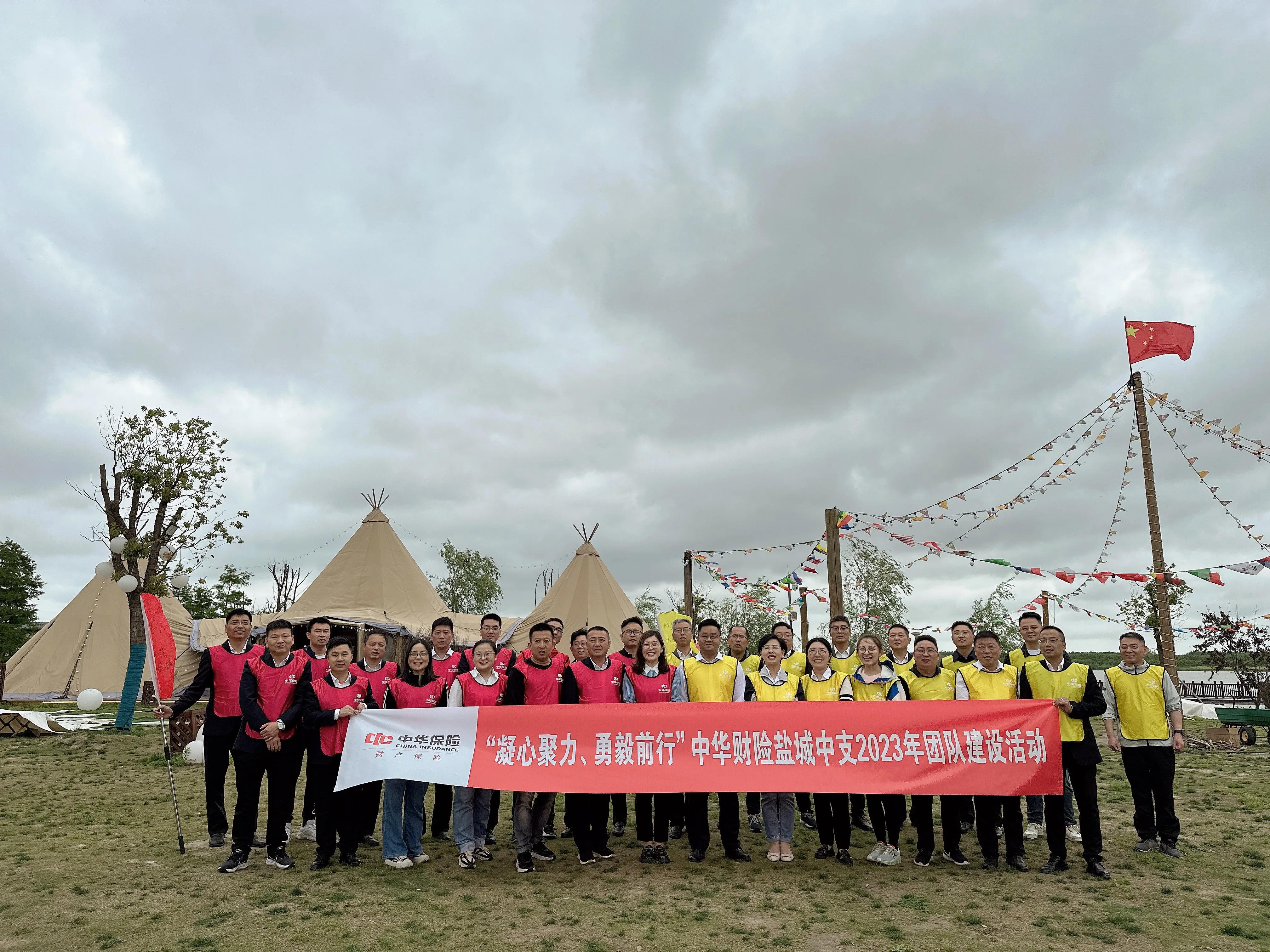 凝心聚力谋发展勇毅前行谱新篇,凝心聚力奋勇担当开启同心新征程