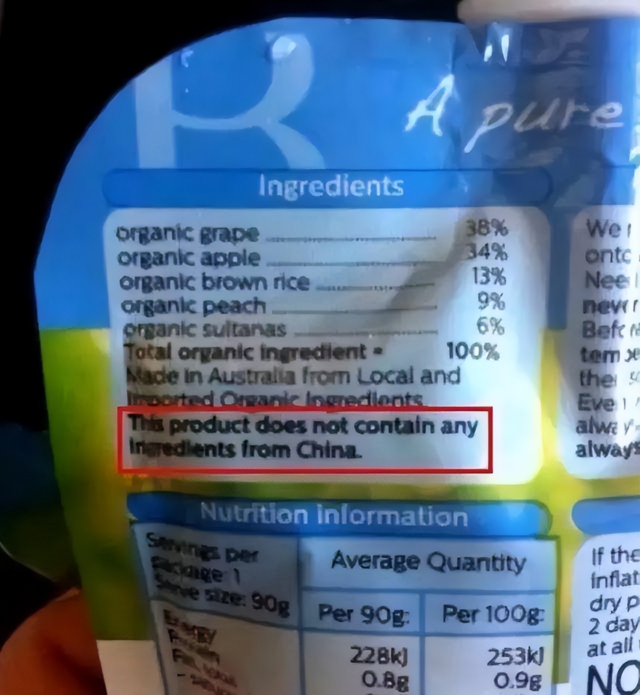 国外食品安全标准不含中国成分,国外食品标注不含中国成分被怼