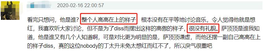 伪导师“翻车记”:没有代表作,却能当评委指手画脚,不尴尬吗?