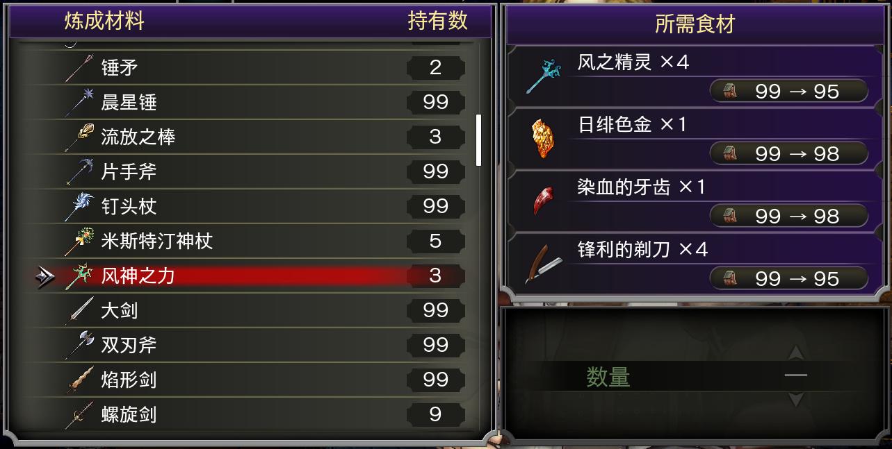 血污夜之仪式终极武器图谱,血污夜之仪式哪个武器好用