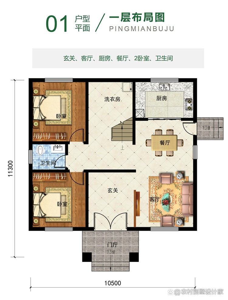 农村自建118平米二层小别墅,农村自建二层小别墅15万元现代风