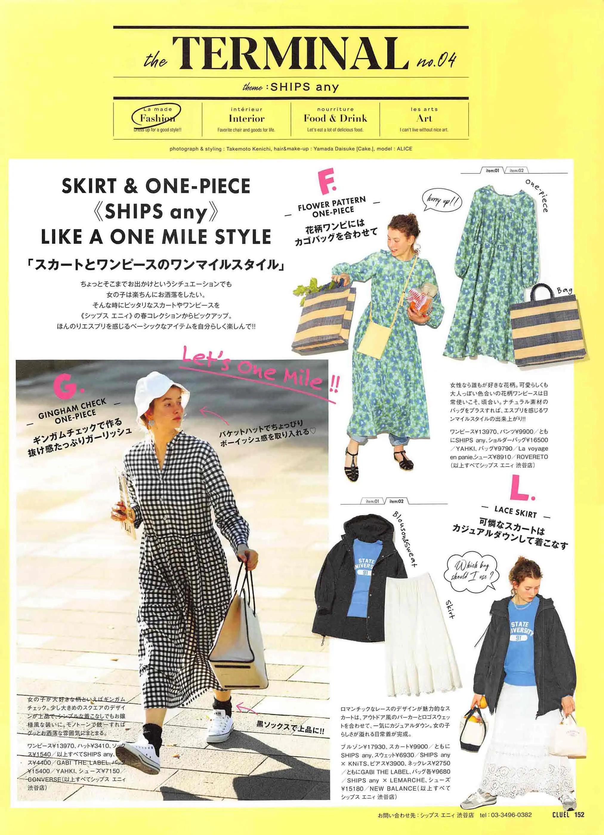 cluel杂志怎么获取,cluel杂志在线阅读