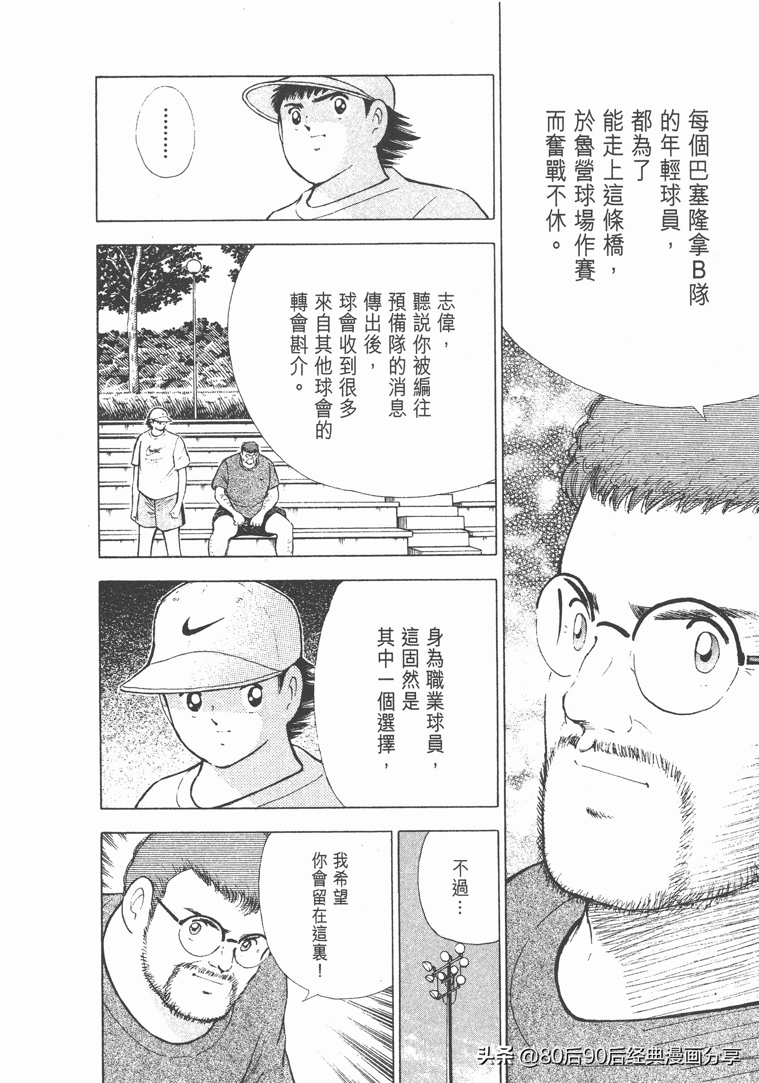 roadto2002,瓒崇悆灏忓皢road瑙ｈ