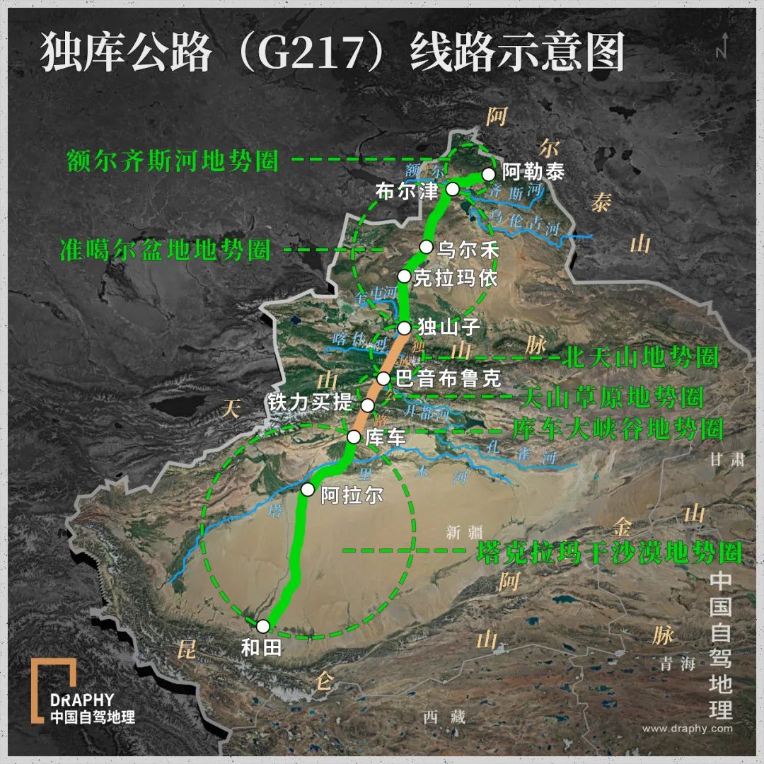 国内自驾最美10条景观大道,中国最美景观大道自驾