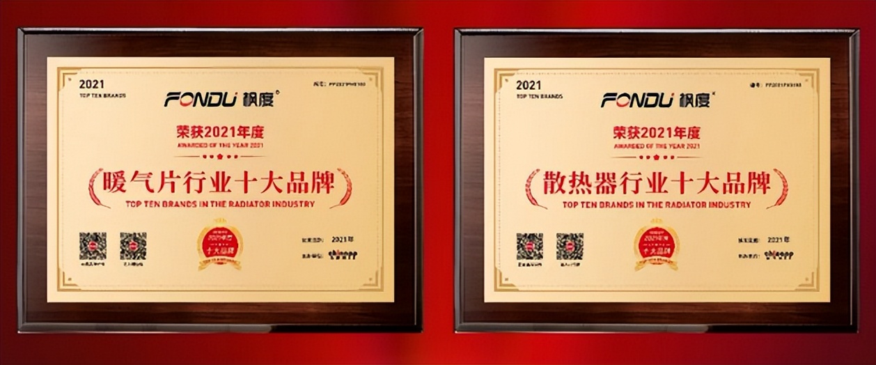 十大品牌暖气片都有哪些,十大品牌暖气片有哪些