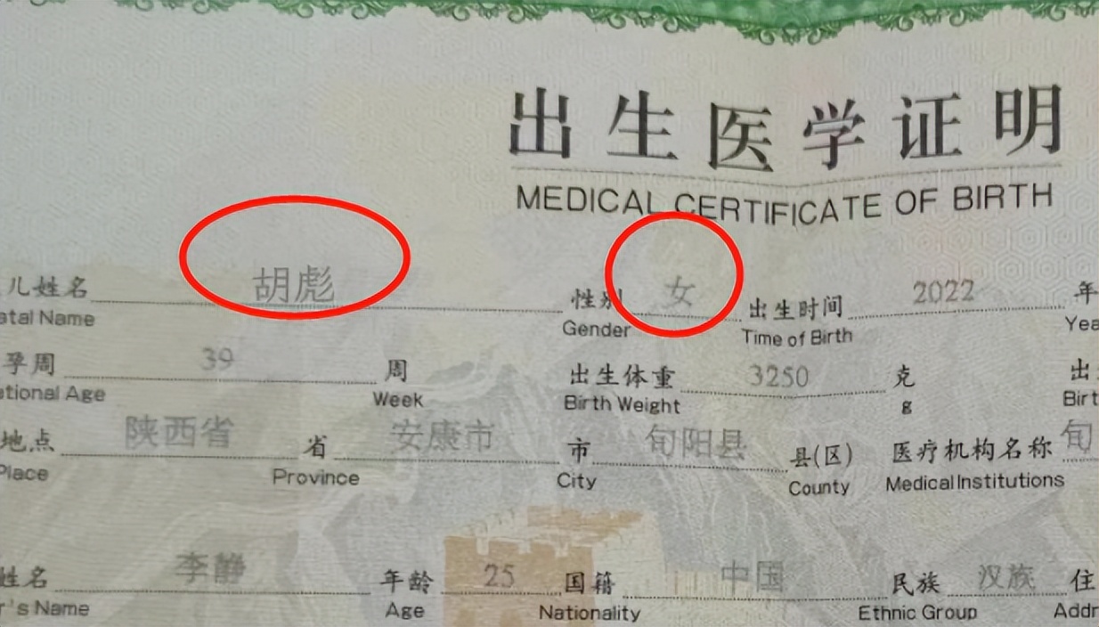 90后家长绞尽脑汁想的名字,以为女儿会喜欢,结果被网友否定了