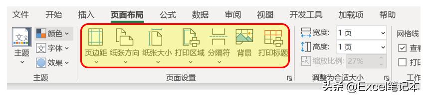 excel表格打印不能整体打印怎么办,excel打印设置常见问题解决