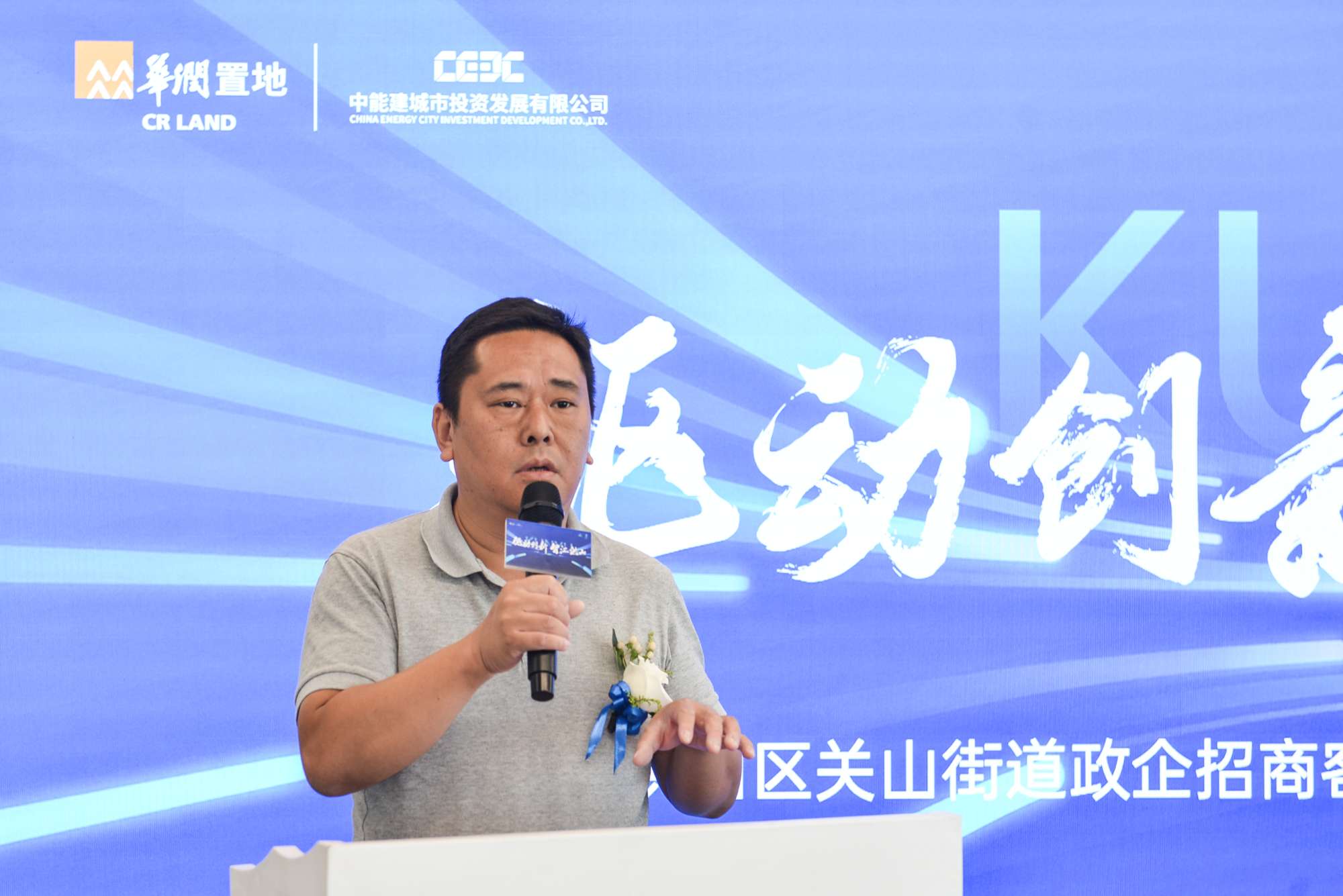 政府招商部门打造优质营商环境,街道优化营商环境聚焦招商引资