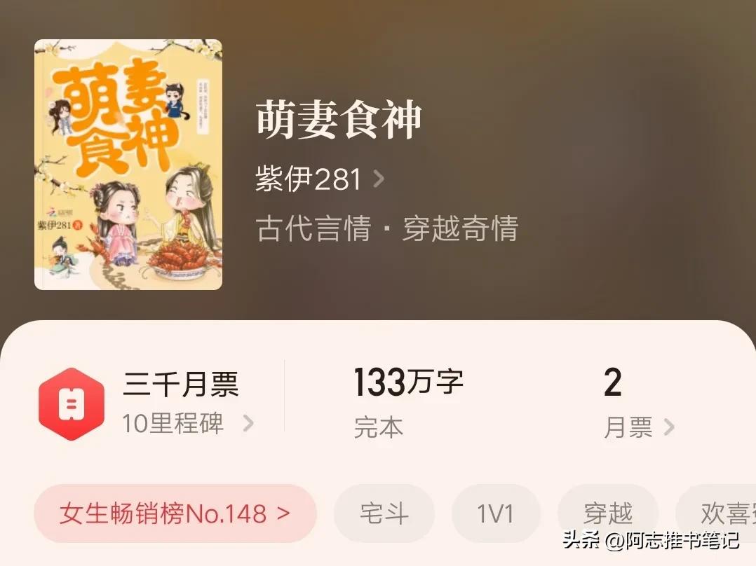 五本经典古言,5本文风诙谐幽默的古言小说