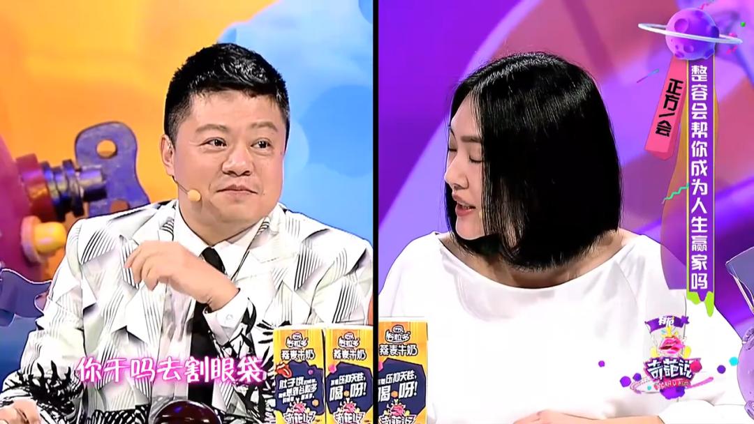 医美行业有哪些商机,医美行业出来能做什么生意