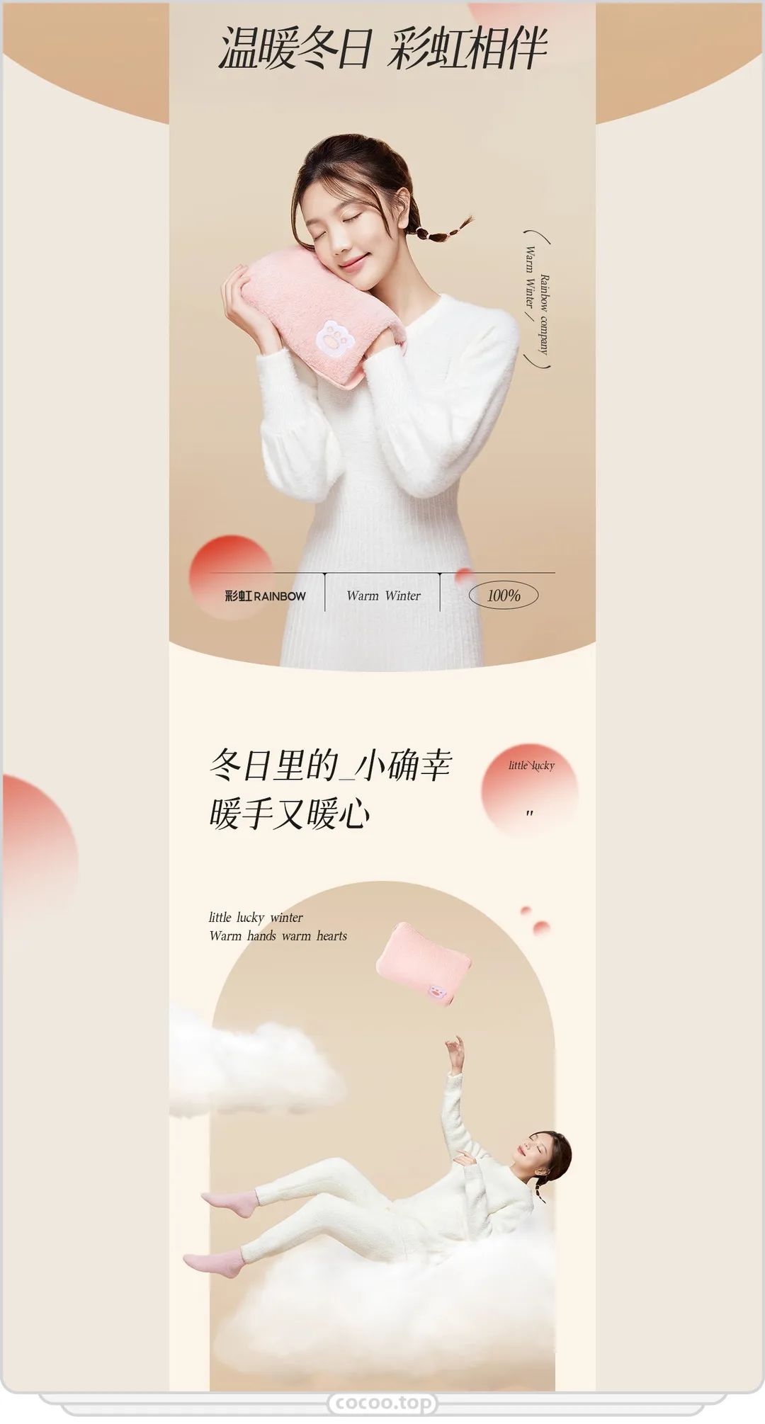 促销海报如何设计更加吸引人,超市促销海报图片大全