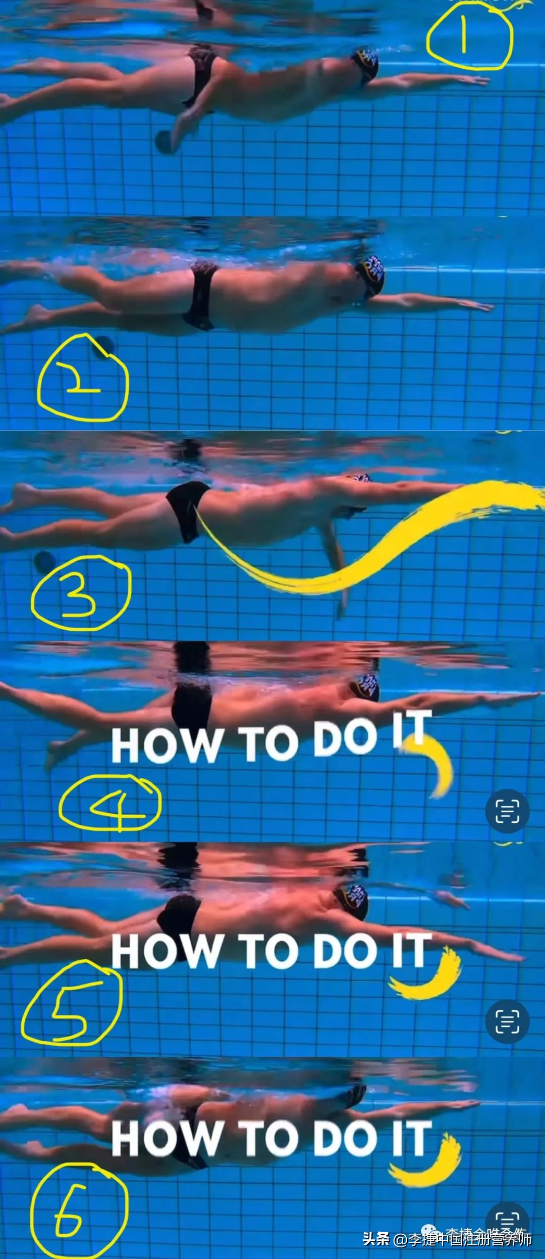 练习自由泳转身慢动作视频,视频自由泳技术动作对比分析