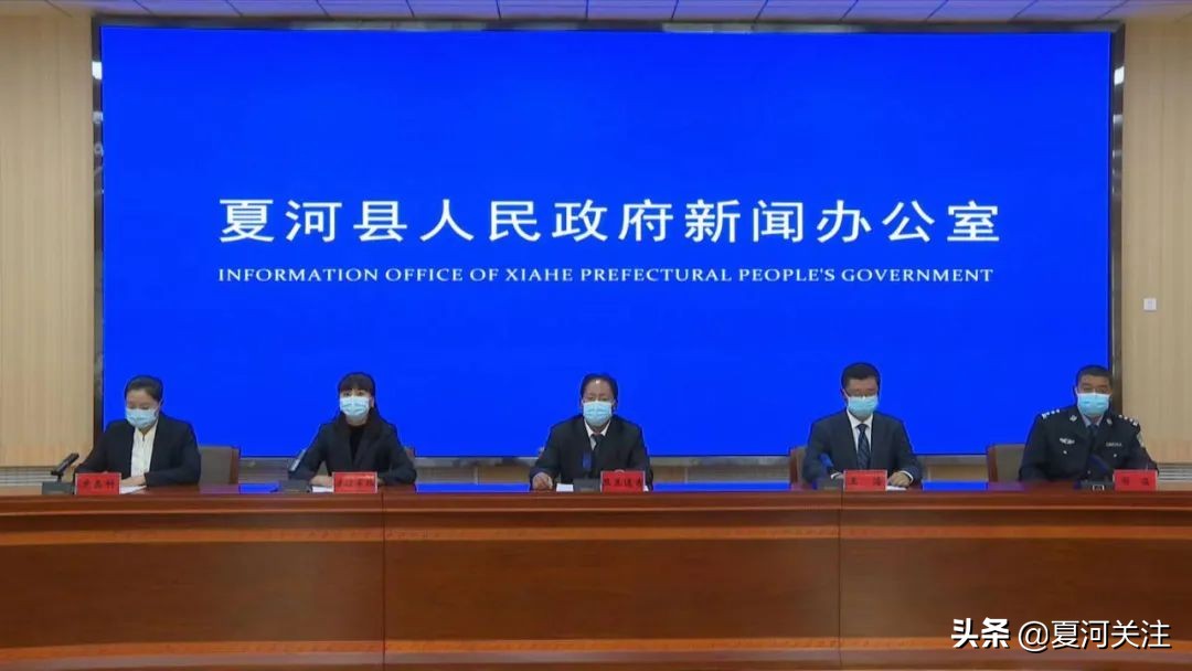 夏河县疫情最新报道,夏河县疫情防控最新通知
