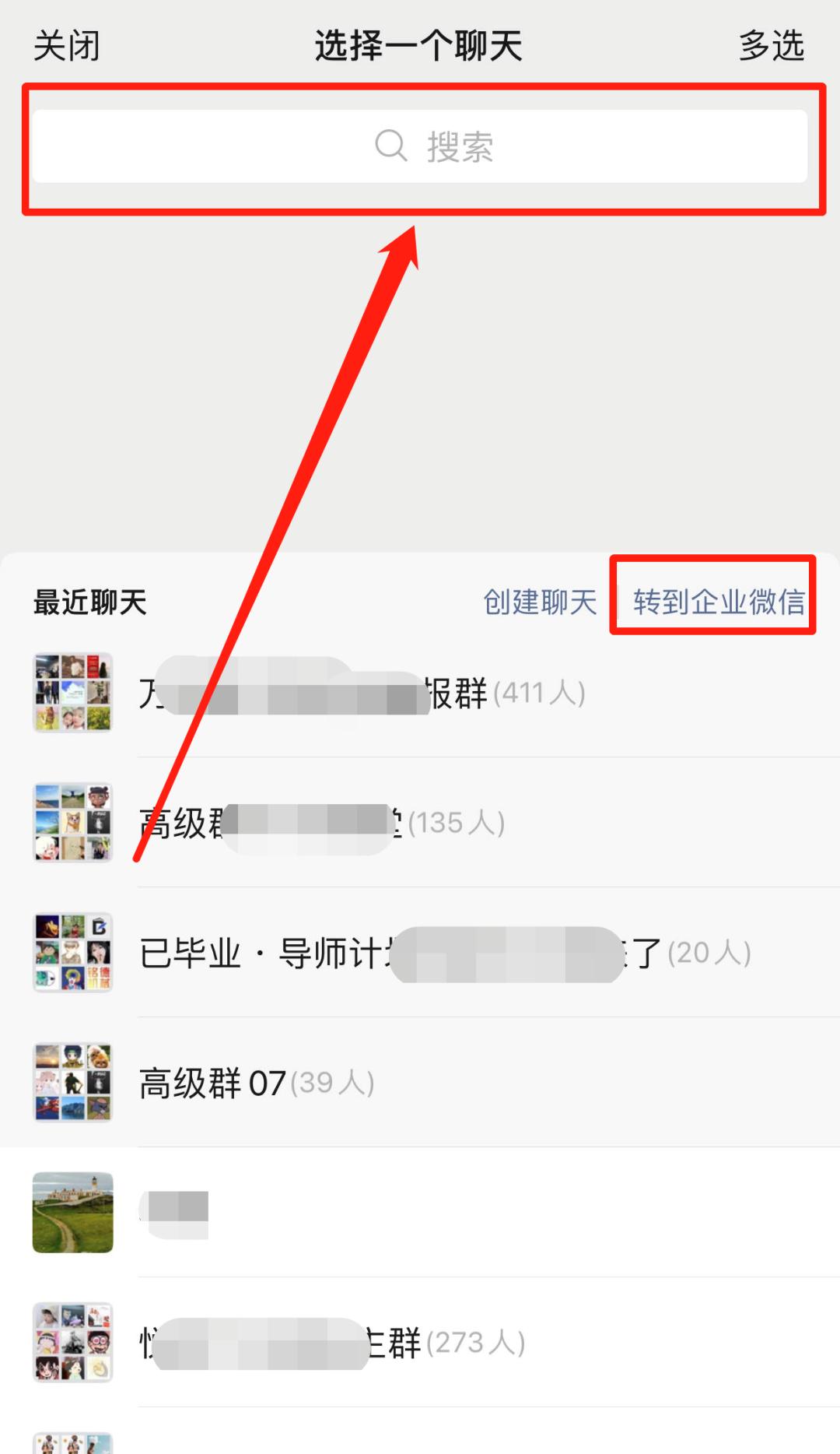 微信里面的视频怎么转发朋友圈,微信别人的朋友圈如何转发