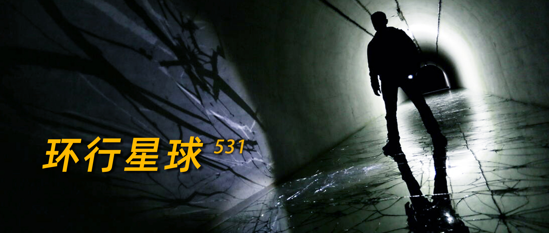 秦始皇摸电门是啥梗,秦始皇摸电门什么梗