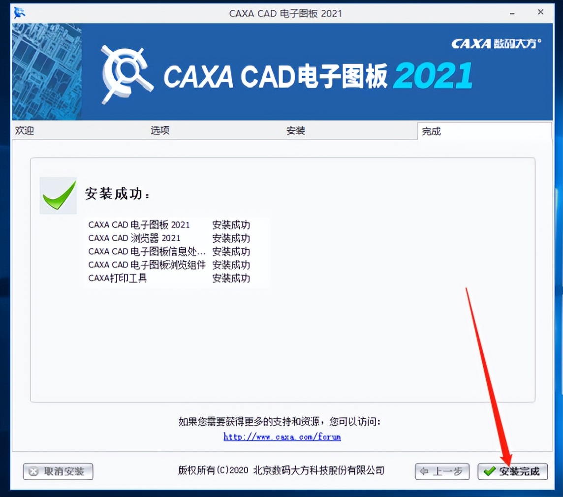 caxacad鐢靛瓙鍥炬澘鍏ラ棬鏁欑▼,caxa2018鐢靛瓙鍥炬澘瀹夎鏁欑▼
