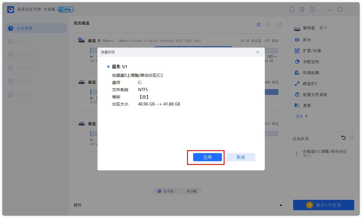 windows10磁盘无法扩展分区,diskgenius选不了扩展磁盘分区