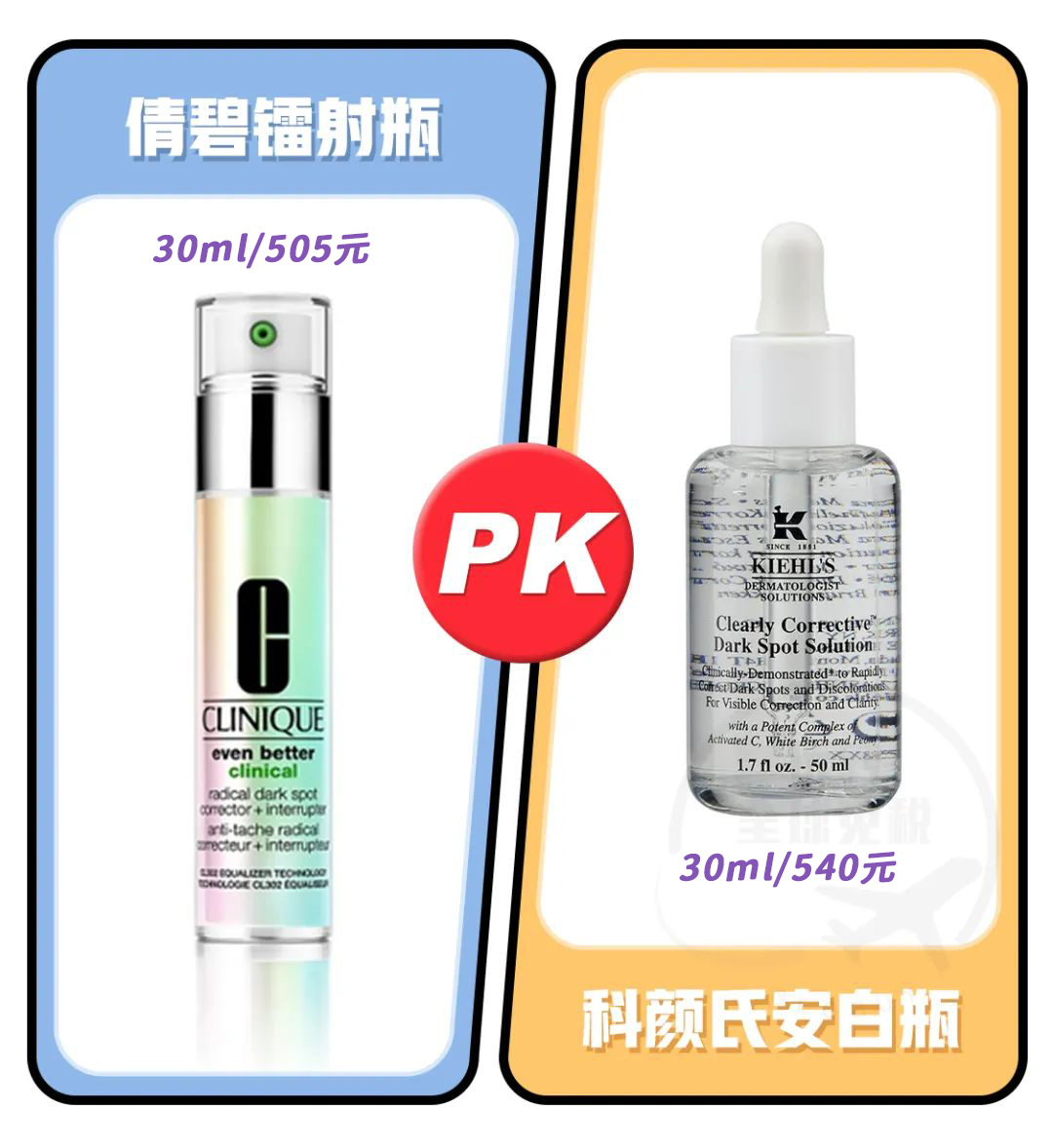 黑绷带是最好的护肤品吗,黑钥匙面霜和黑绷带哪个适合痘痘