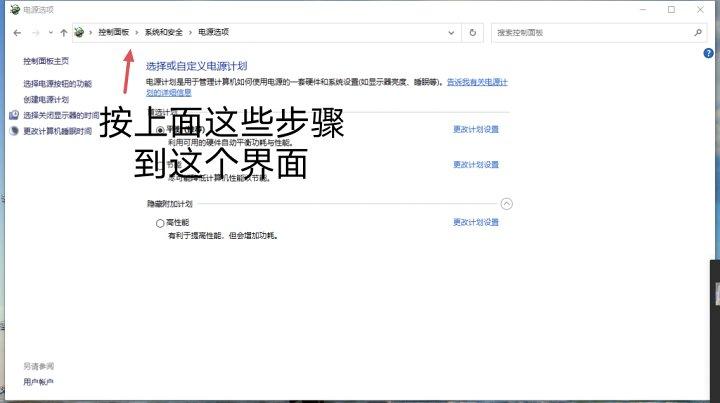 小白如何配置一台高性能电脑,彻底优化电脑全攻略