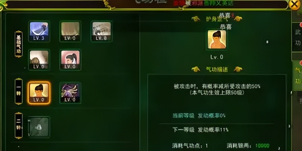 热血江湖剑刃乱舞,热血江湖各剑客技能展示