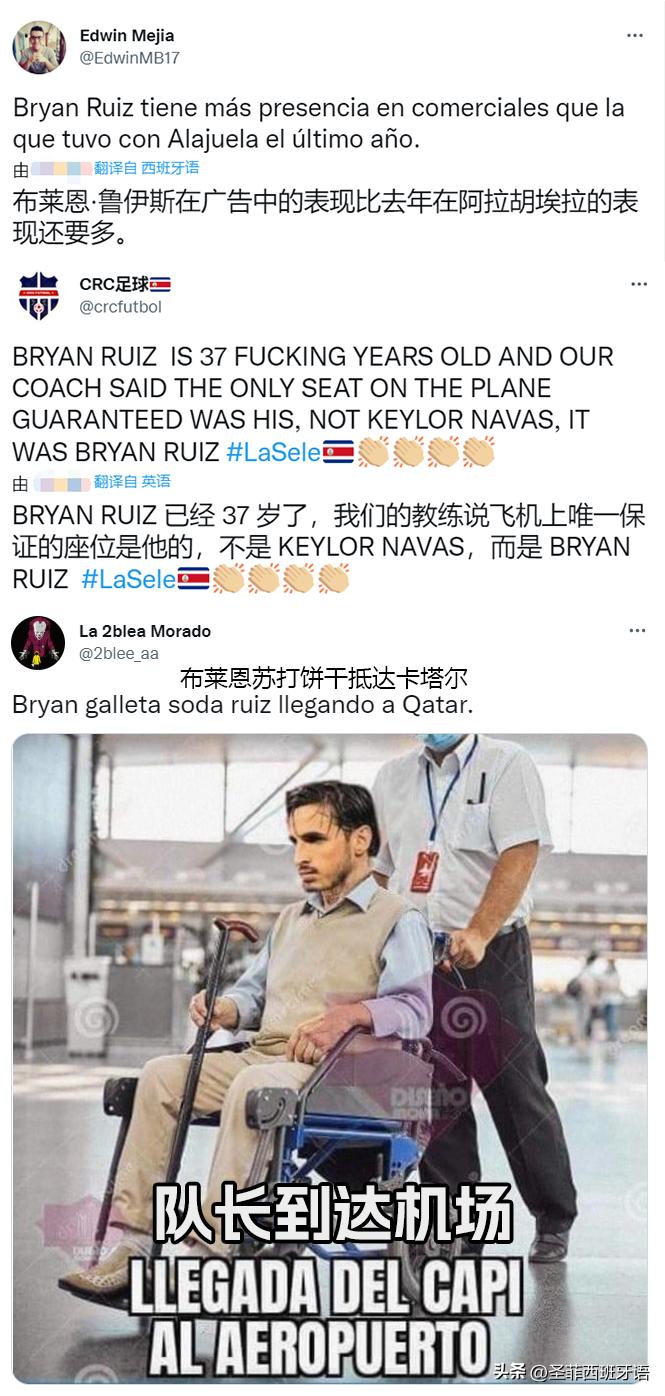 踢完世界杯就退役,踢完2018年世界杯就退役的球员