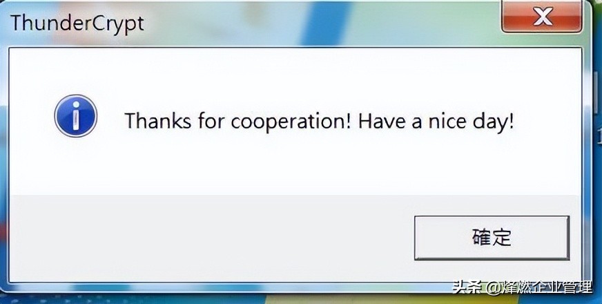 中了勒索病毒怎么交赎金,中了勒索病毒怎么消除