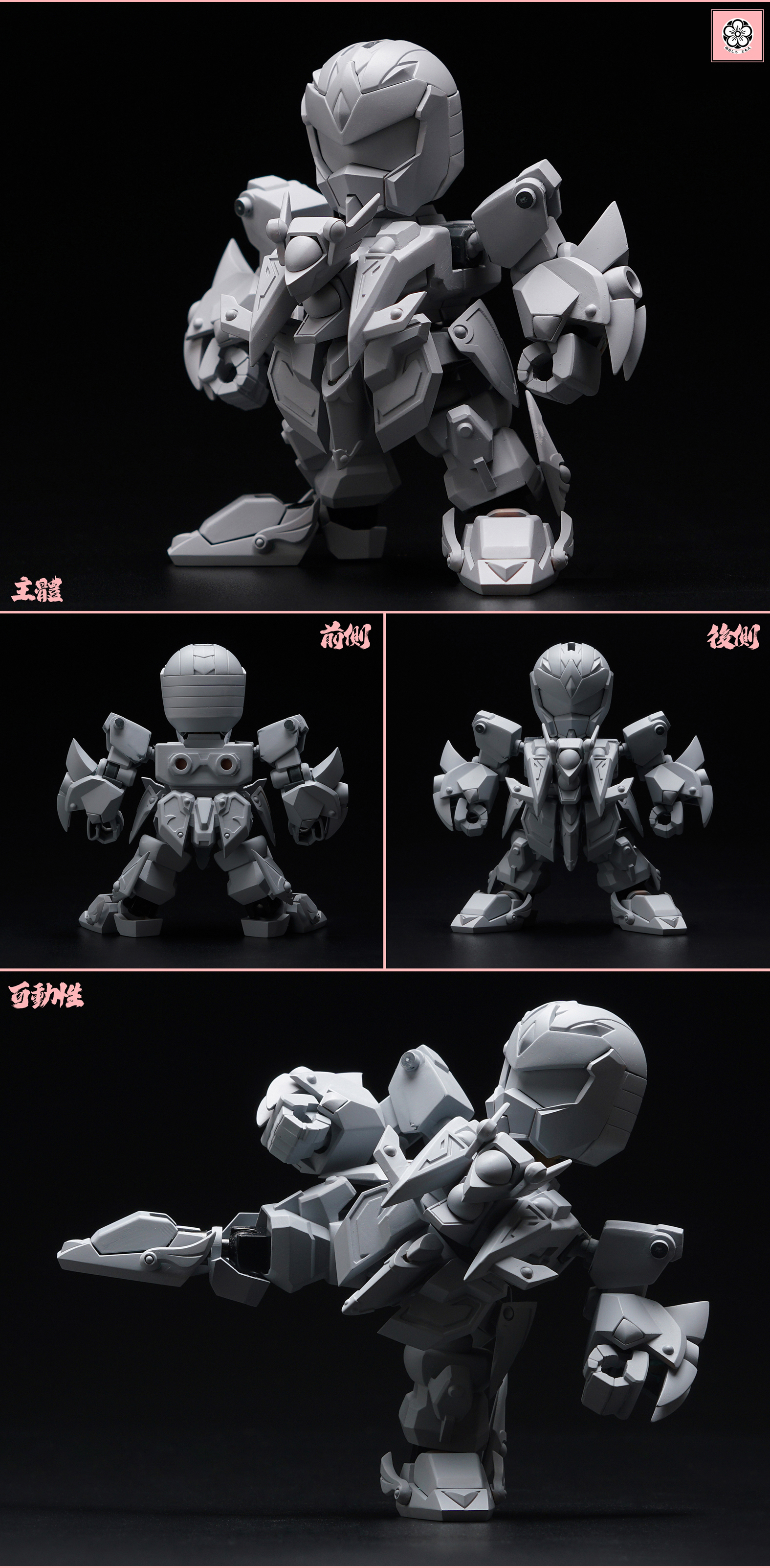 模玩资讯大全,模玩新品资讯