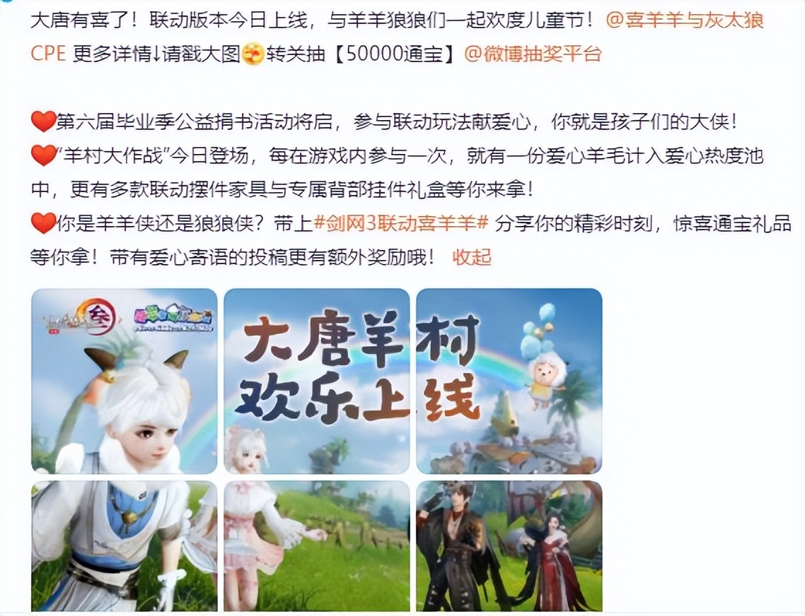 喜羊羊全体拟人化介绍图片高清,喜羊羊全员拟人后是什么样子